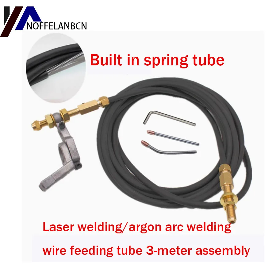 Laser welding/argon arc welding wire feeding tube handheld laser welding wire guide tube argon arc welding gun wire feeding tube