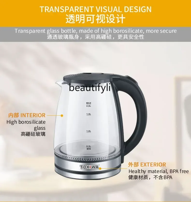 smt61 Glass transparent stainless steel electric kettle European 220V dormitory office 2L electric kettle