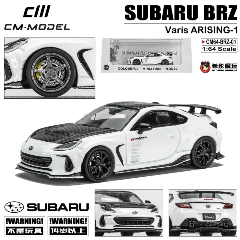 

1:64 Subaru BRZ Varis Kit модель из углеродного сплава, детская коллекция декоративных игрушек, праздничные подарки для детей.