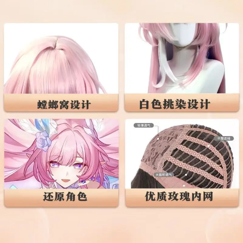 Honkai Star Rail アケロン アニメ コスプレウィッグ オンファロス レイヤード グラデーションカラー シミュレーション頭皮 高品質コスチュームウィッグ