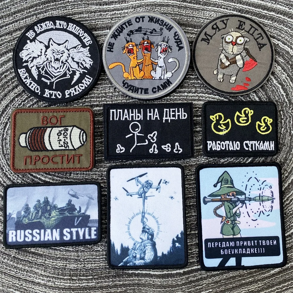 Russian Patches Tactical Embroidery Chevron Hook and Loop Morale Badge Russian Style Series Armbands Military Emblem Stickers