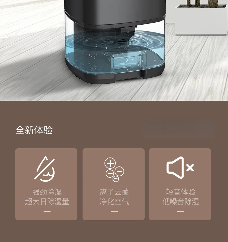 

350Ml Household Bedroom Silent Small Dehumidifier Mini Moisture-proof Dehumidifier