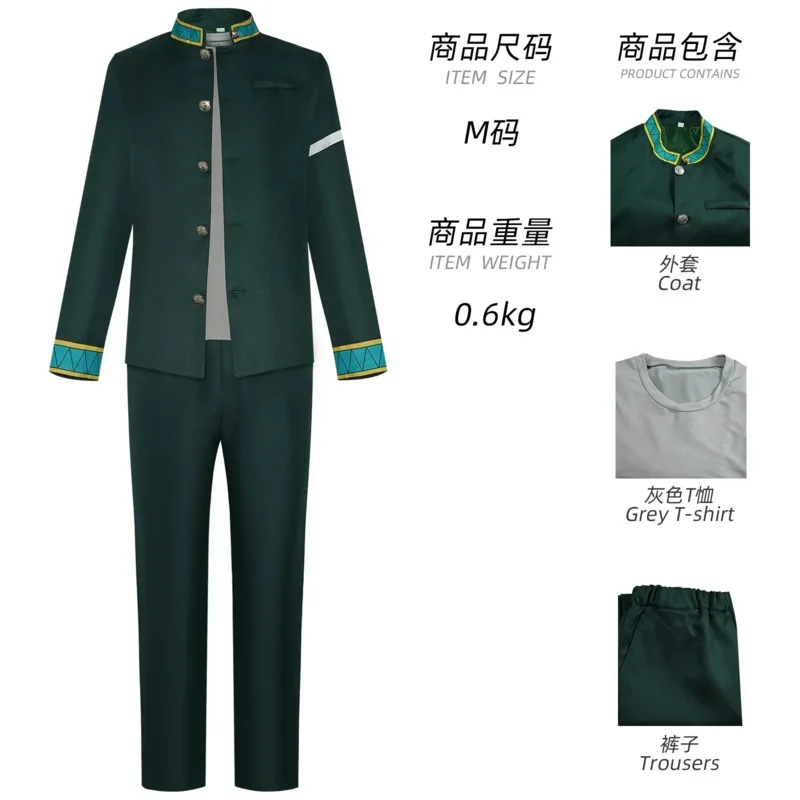 Jogerli 윈드 브레이커 하루카 코스프레 의상 할로윈 십대 Kintaro Sugishita 사쿠라 애니메이션 롤플레잉 코스 슈트c;8,k'5;h.