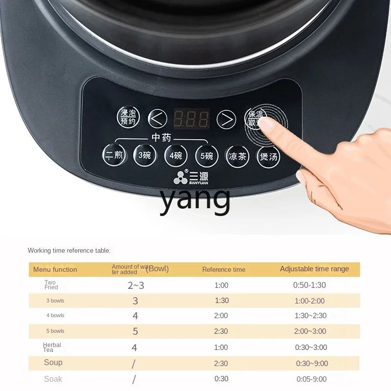 L'm'm Household Ceramic Boiling Pot Automatic Reservation 3L Casserole