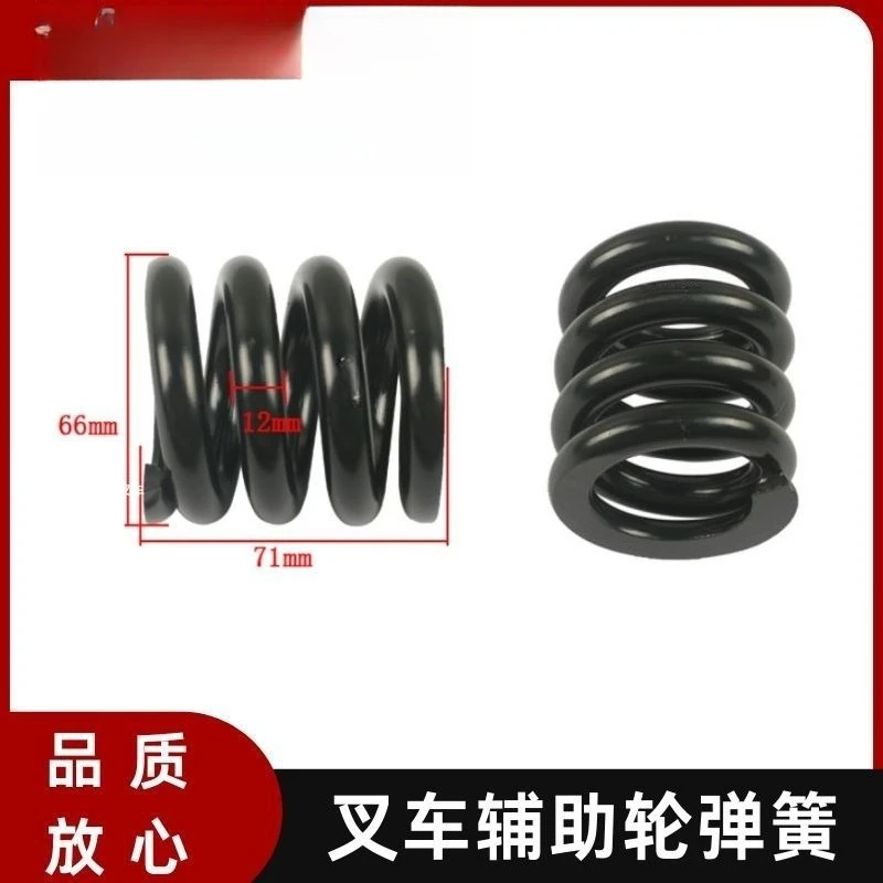 14300‑71640 Auxiliary Wheel Shock Compression Spring, Aftermarket Part for NICHIYU FBR10 FBR13 FBR15 FBR18 Reach Forklift