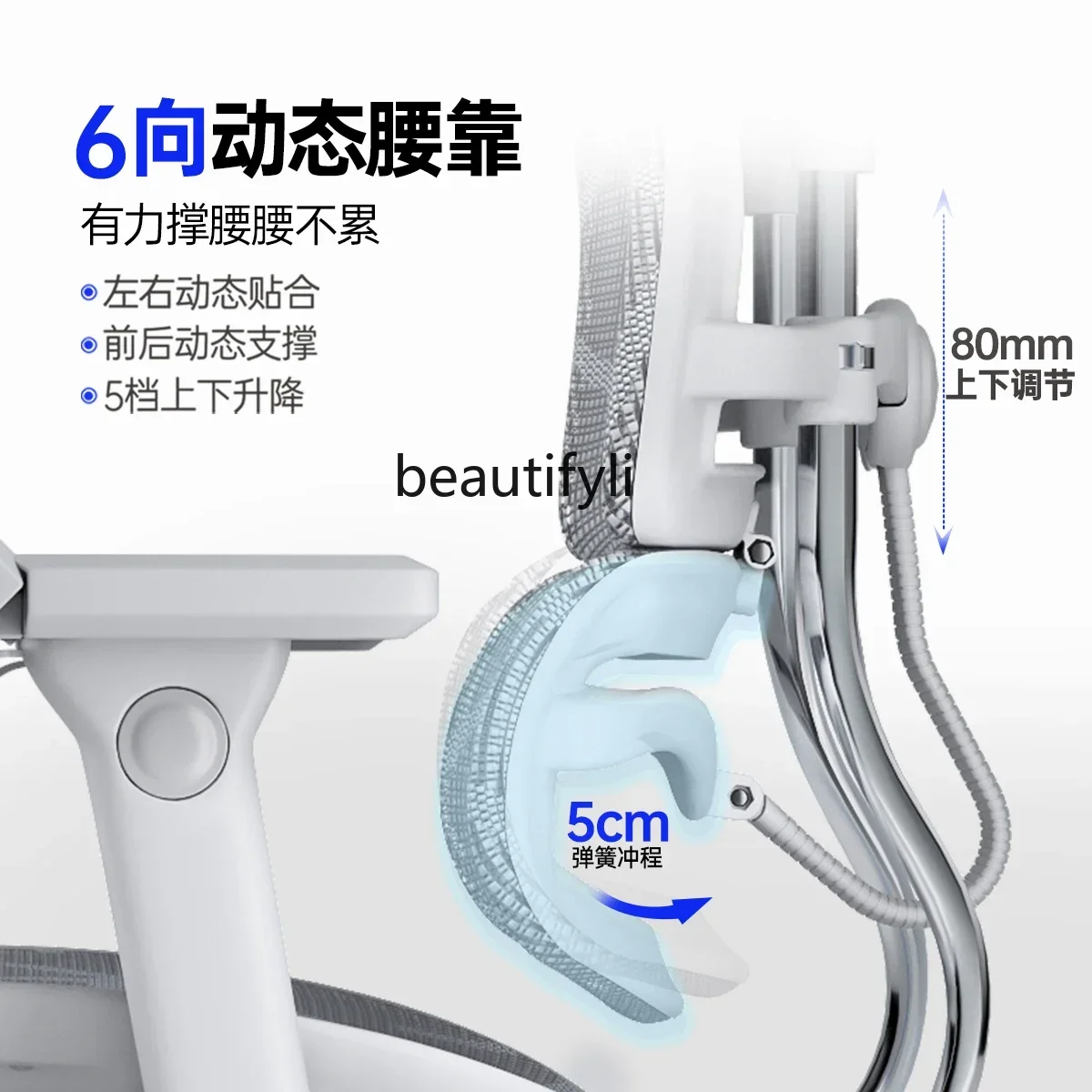 YH03 Ergonomic Chai… - image