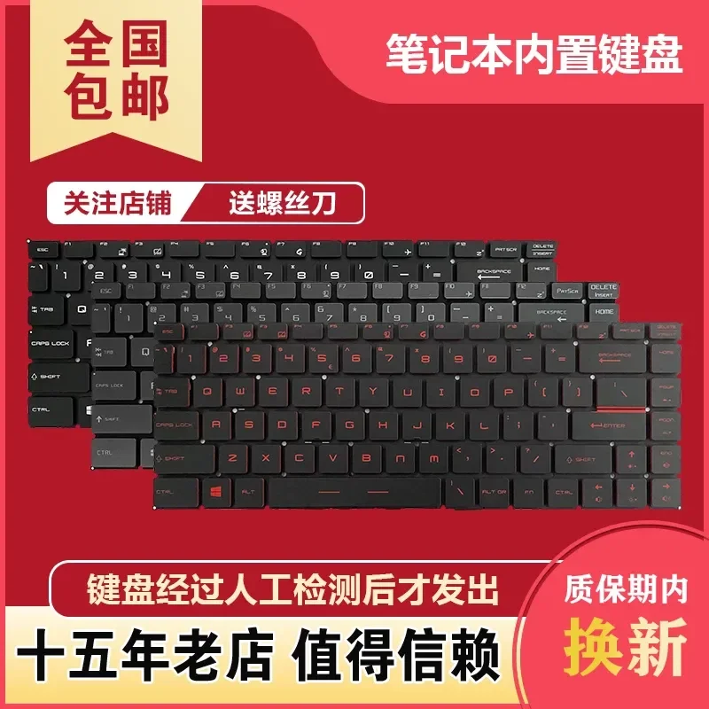 Keyboard for MSI GF65 GF63 PS63 MS-14B1 14B3 16R2 16R3 16Q4 16W1 Laptop Replacement