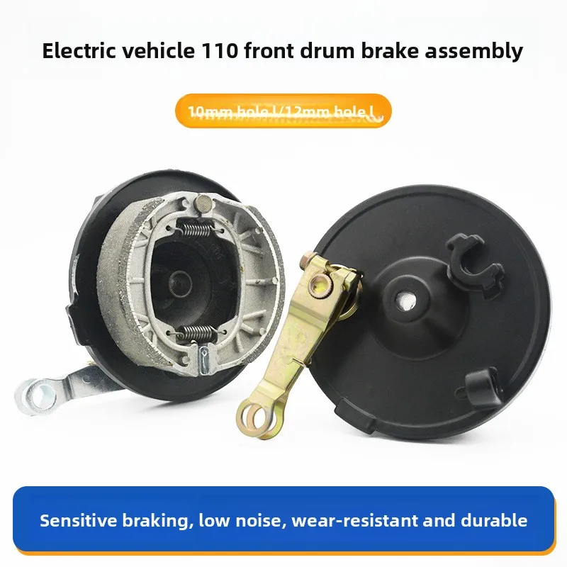 

110 front drum brake assembly with 10/12 holes, brake aluminum cover with brake pads for three-wheel vehicle brake system