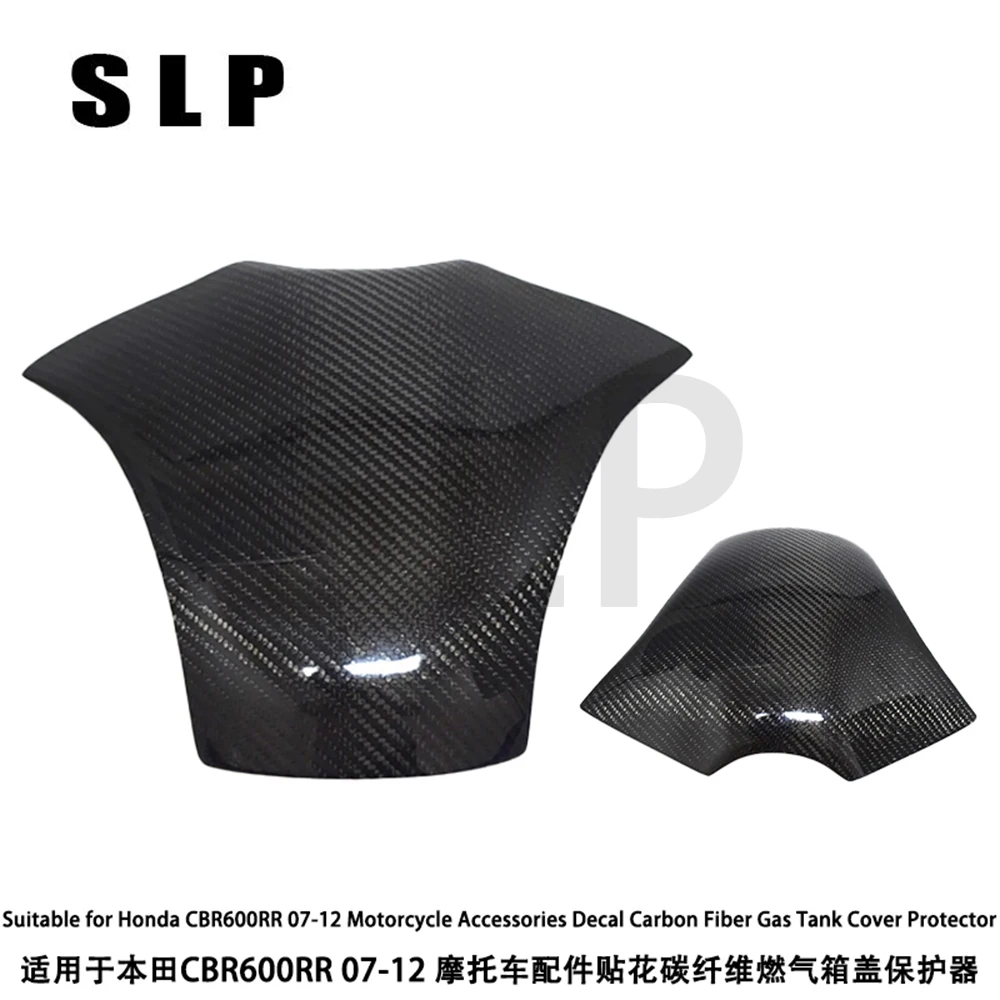 Suitable for Honda CBR600RR 07-12 motorcycle accessories Decal carbon fiber fuel tank cap protector