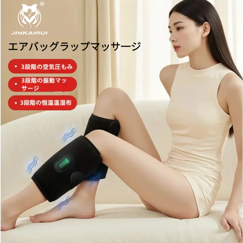 

3 cordless relief of one-foot massagers for small-foot massagers on the arms of circulating air compression Circulating circular air compression muscle relaxation for foot massager