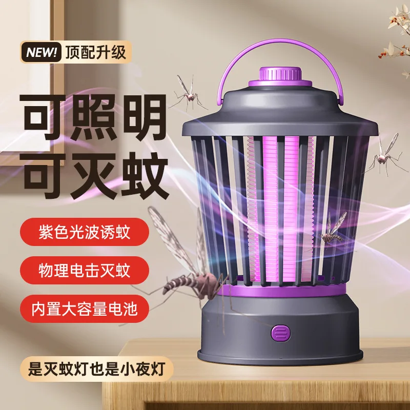 M12  Desktop hanging mosquito killer lamp, household purple light mosquito lure, mosquito repellent and insect repellent