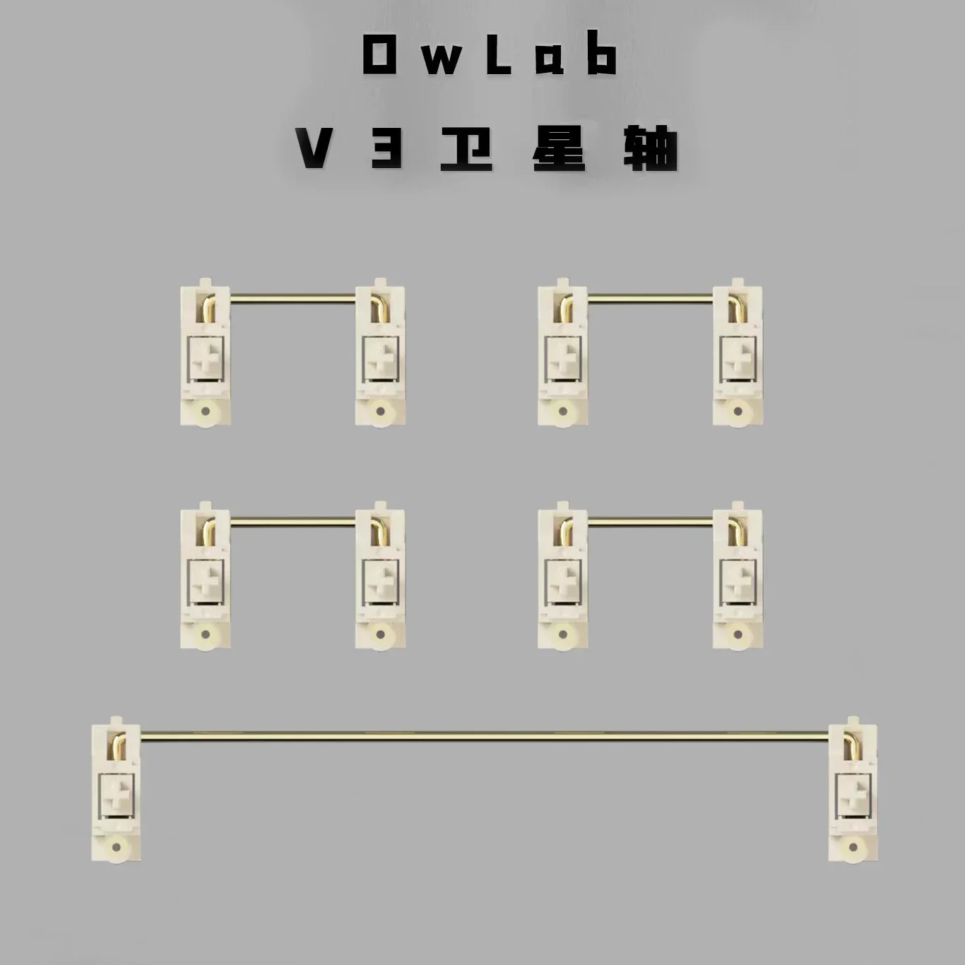 OwLab V3 PCB Stabilizers Precision Satellite Structure Pre-Lubed PCB Screw Satellite Axis POM Material