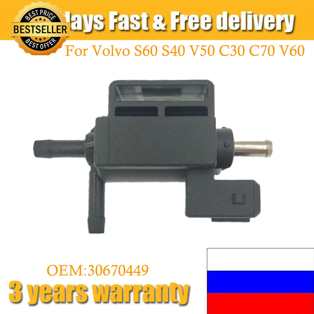 New Turbocharger Boost Pressure Solenoid Valve 30670449 For Volvo S60 S40 V50 C30 C70 V60