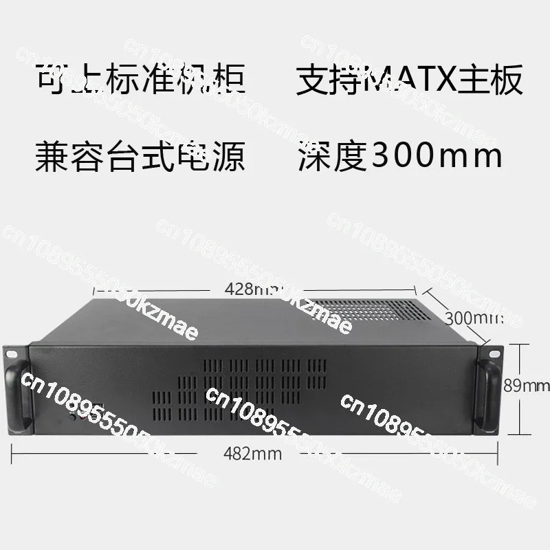 Suitable for 2U industrial control chassis rack type 300 short matx main board PC large power supply compact horizontal