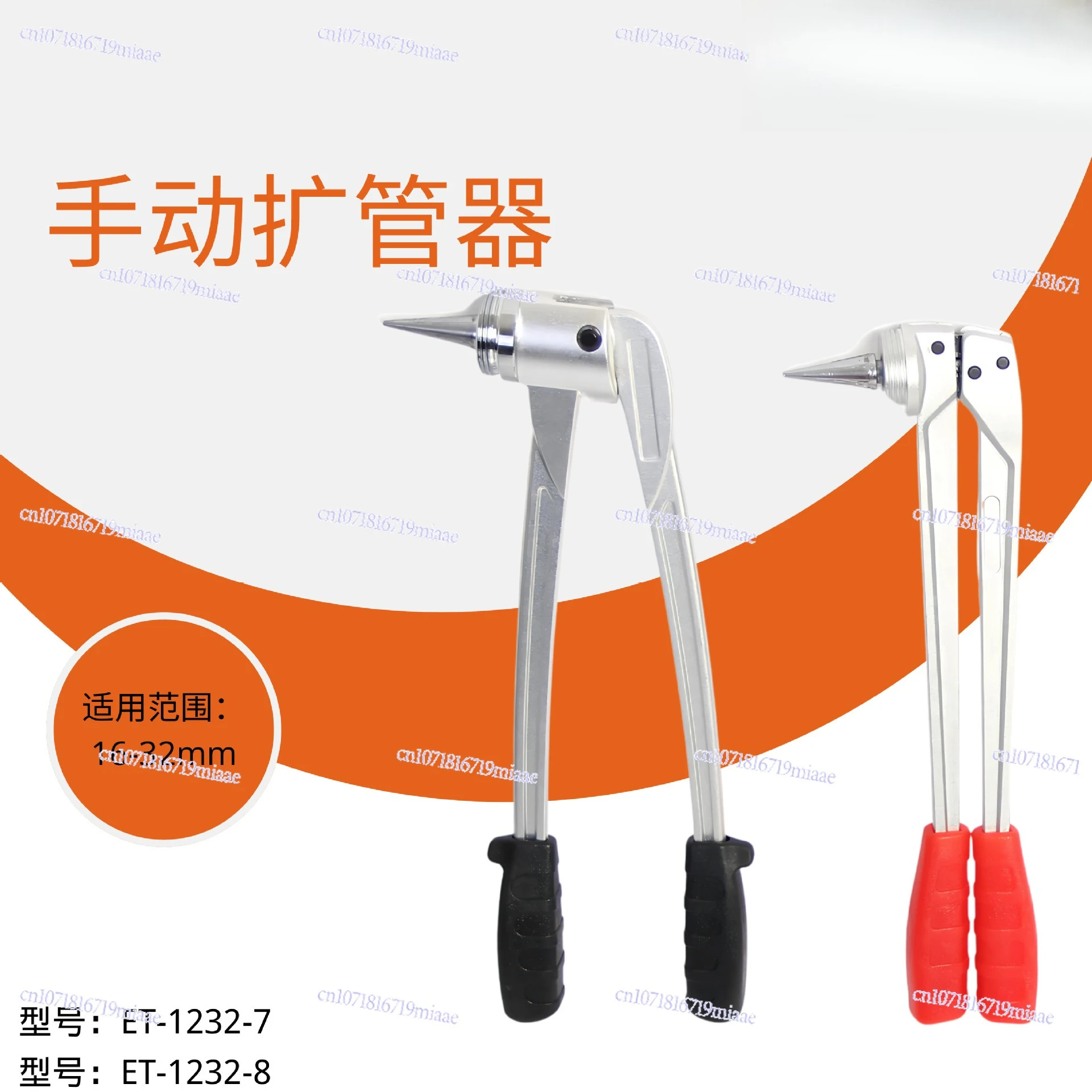 

Manual pipe expander ET- 1232-7/8 manual pipe expander PEX tube pure plastic tube aluminum plastic tube hardware tools