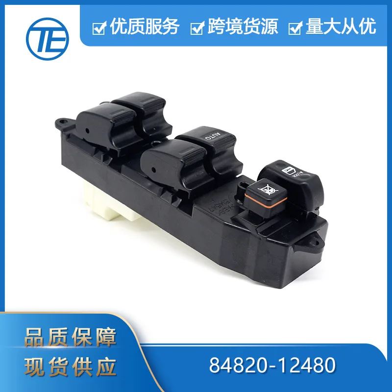 

Suitable for Toyota Corolla auto parts 84820-12480 window lifters from 2001 to 2006