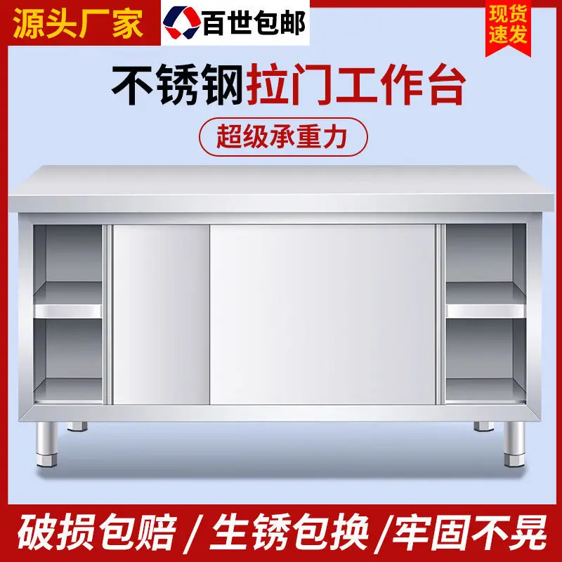 Stainless steel workbench with sliding door, kitchen console, kitchen cabinet, multi-layer plus support frame, packing