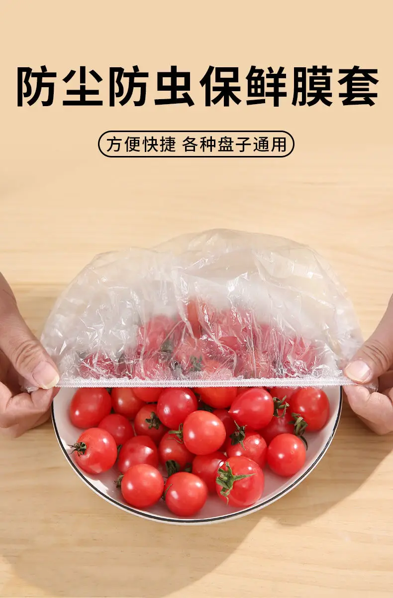 Reusable Disposable Food Cover Plastic Wrap Durable Elastic Food Lids for Bowls Elastic Plate Covers For Kitchen Food Saver Bag