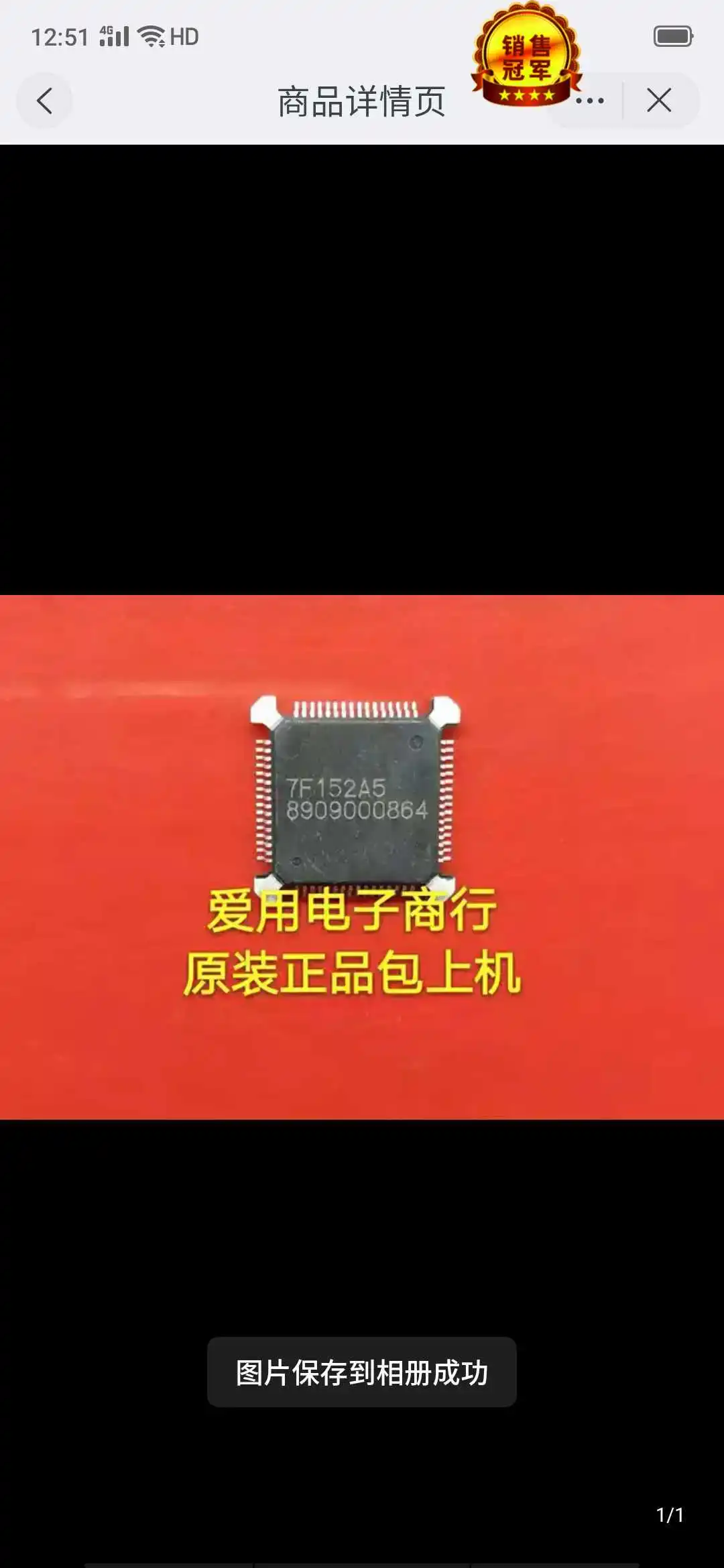 

Бесплатная доставка 8909000864 IC 10 шт.