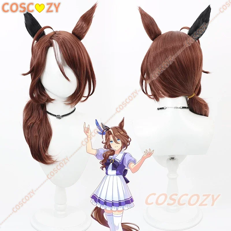 

Racing Madonna Pretty Derby Teresan School Uniform Cosplay Wig Tail Props
