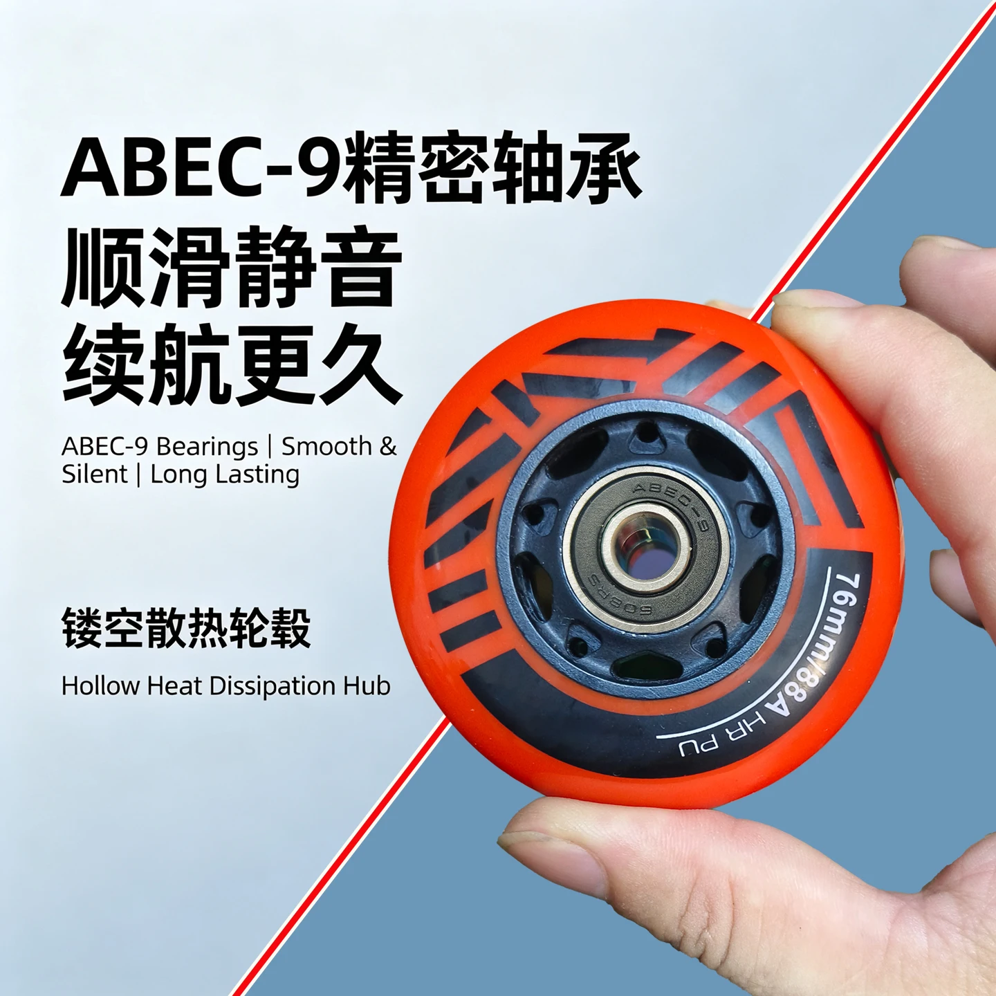 4PCS 76mm 88A PU Roller Skate Wheels With ABEC-9 Bearings Freestyle Street Sliding Inline Skate Replacement Wheels - view 3