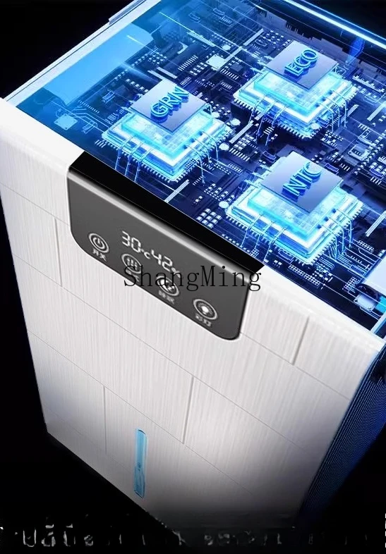 SM ใหม่เครื่องลดความชื้นในครัวเรือนเงียบการดูดซึมความชื้นในร่มเครื่องเป่าอัตโนมัติ