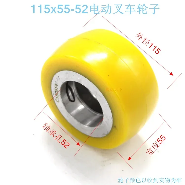 

Electric forklift wheel accessories Zhongli Heli Lida truck polyurethane auxiliary balance wheel 115*55-52