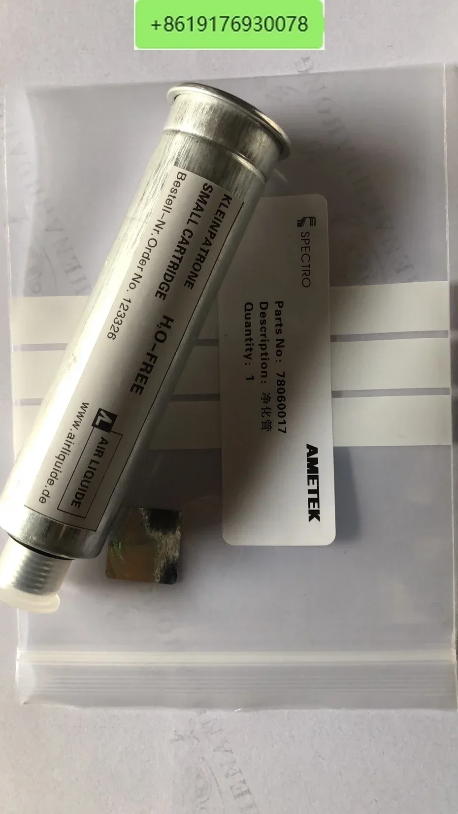 Spectrometer argon purification tube 78060017