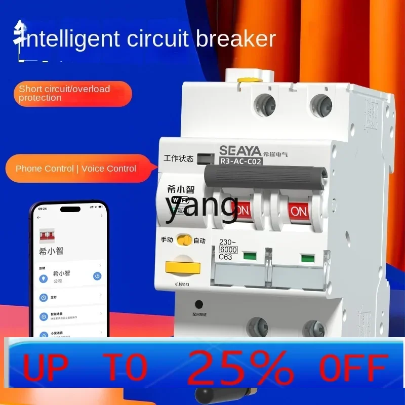 yjq  intelligent circuit breaker remote mobile phone control air switch WIFI breaker leakage protection