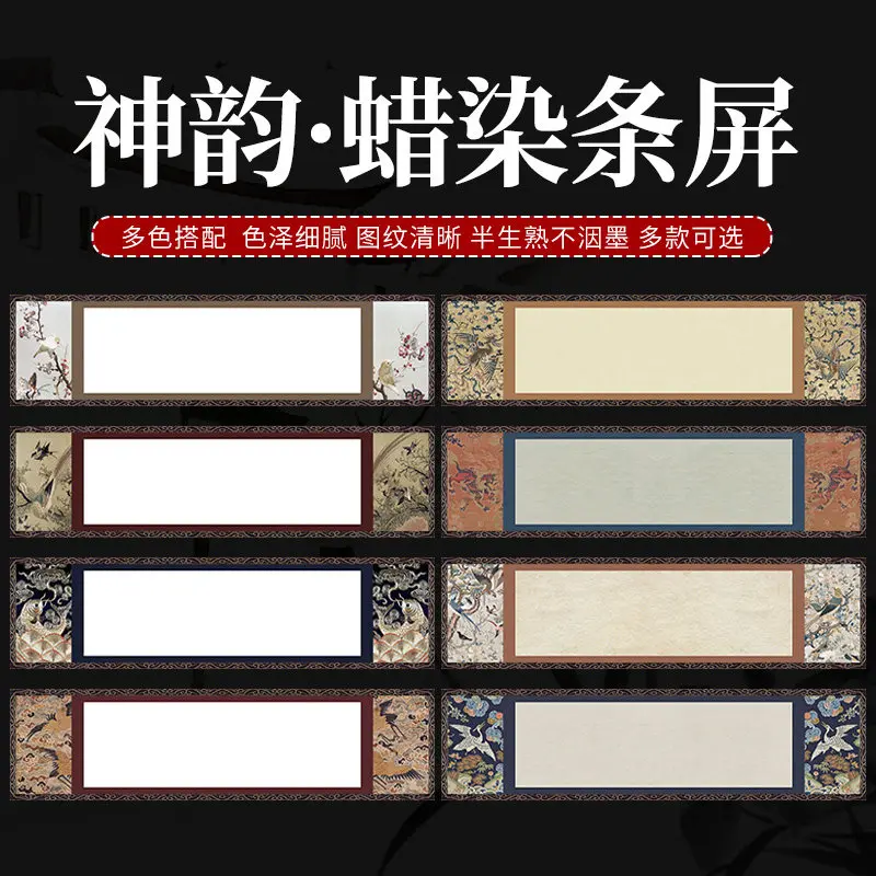 5枚入りバティック半熟玄紙、小楷書用ライスペーパー、中国書道創作用半調理ブラシアートペーパー