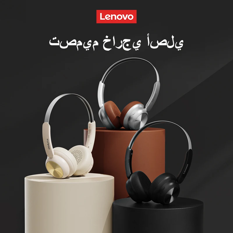 اختيار جديد لينوفو Th66 سماعة لاسلكية تعمل بالبلوتوث 5.4 سماعات HD ضياع الصوت وضع الفيلم سماعة الملحقات العصرية سماعات الأذن