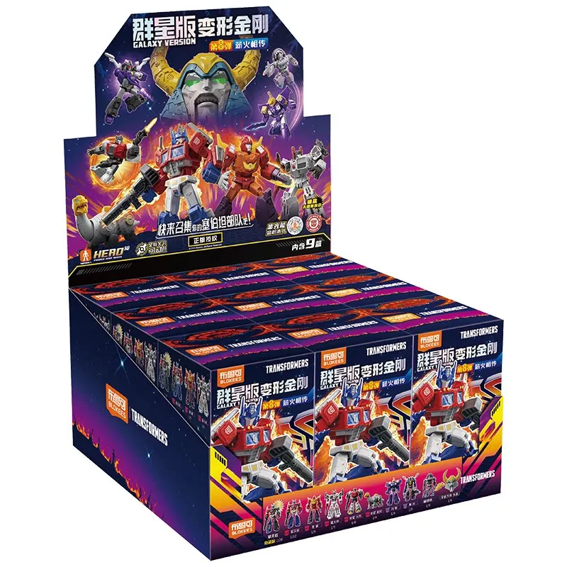 Blokees Transformers Galaxy Version Shining Version Vol.02-09 Optimus Prime Light-Up Model Kit Brand New in Stock view 3
