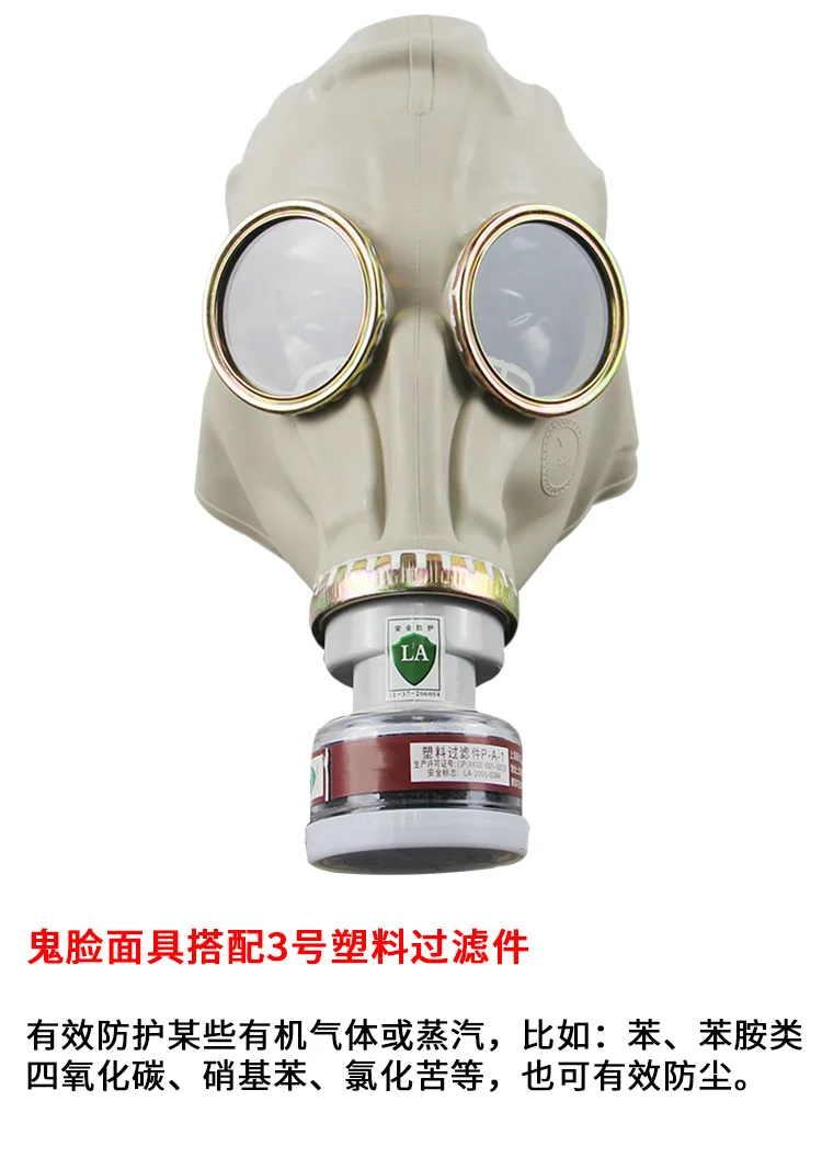 Anti-Gas Comprehensive With Filter Box Activated Carbon Particulate Filter Cotton Spray Paint Polishing Chemical Fume Mask