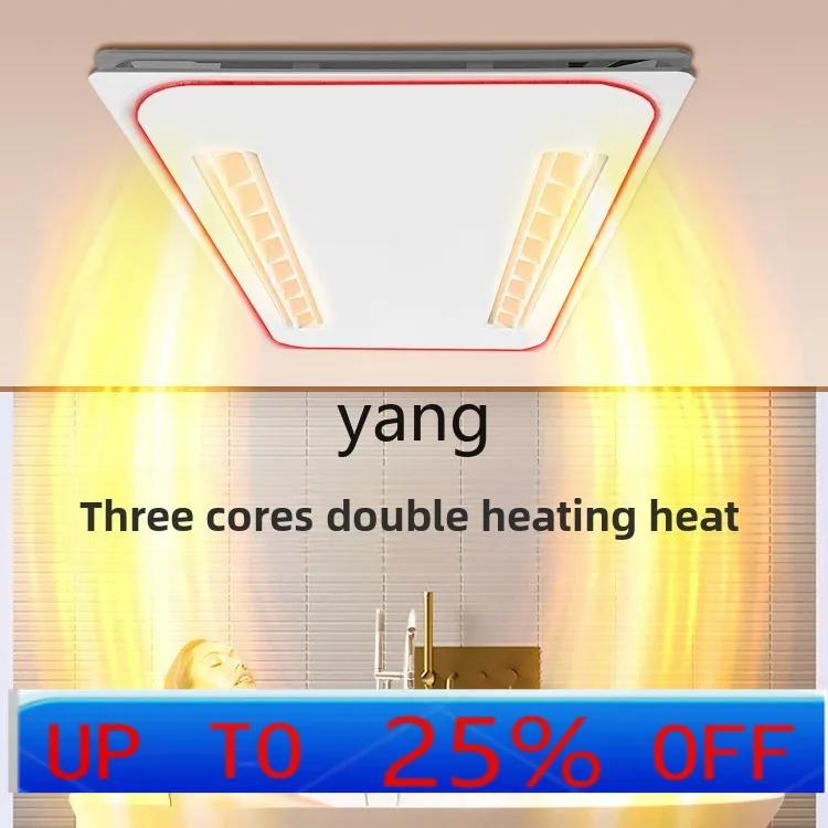 

lmm wind heating Yuba heating integrated ceiling exhaust fan lighting integrated