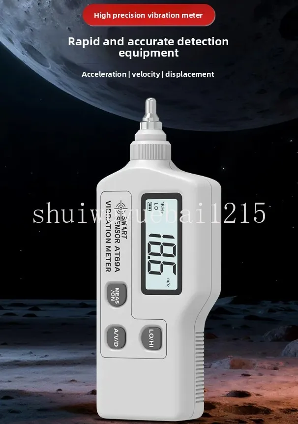 AT-69A Vibration Tester Motor Motor High Precision Portable Vibration Tester