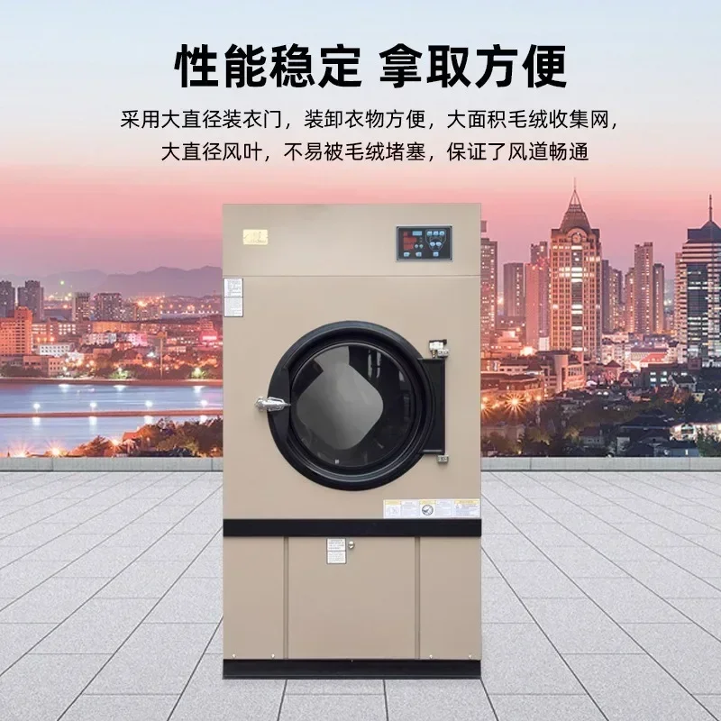 25Kg drum industrial dryer dry cleaning equipment hotel commercial dryer large drying equipment view 3