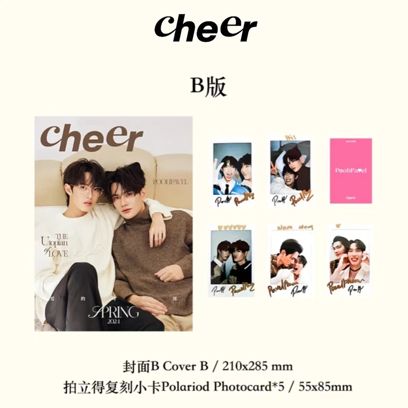 2024 New Magazine Pooh&Pavel PoohPavel Cheer The Upotian Of Love China Album Magazines Magazine+card +poster