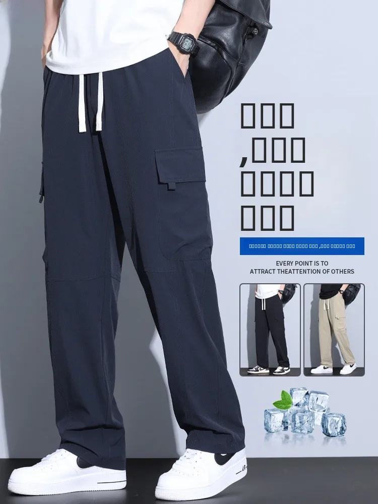 

Мужские летние тонкие брюки из ледяного шелка American Sle, новые, свободные, прямые, для активного отдыха, повседневные, в стиле десантника