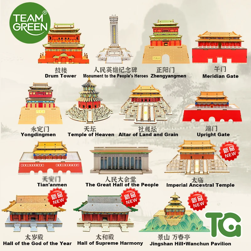 TEAM GREEN 3D Wooden Puzzle,Chinese Ancient Architecture Tiananmen Temple of Heaven,DIY Model for Kids Adult,Home Decoration
