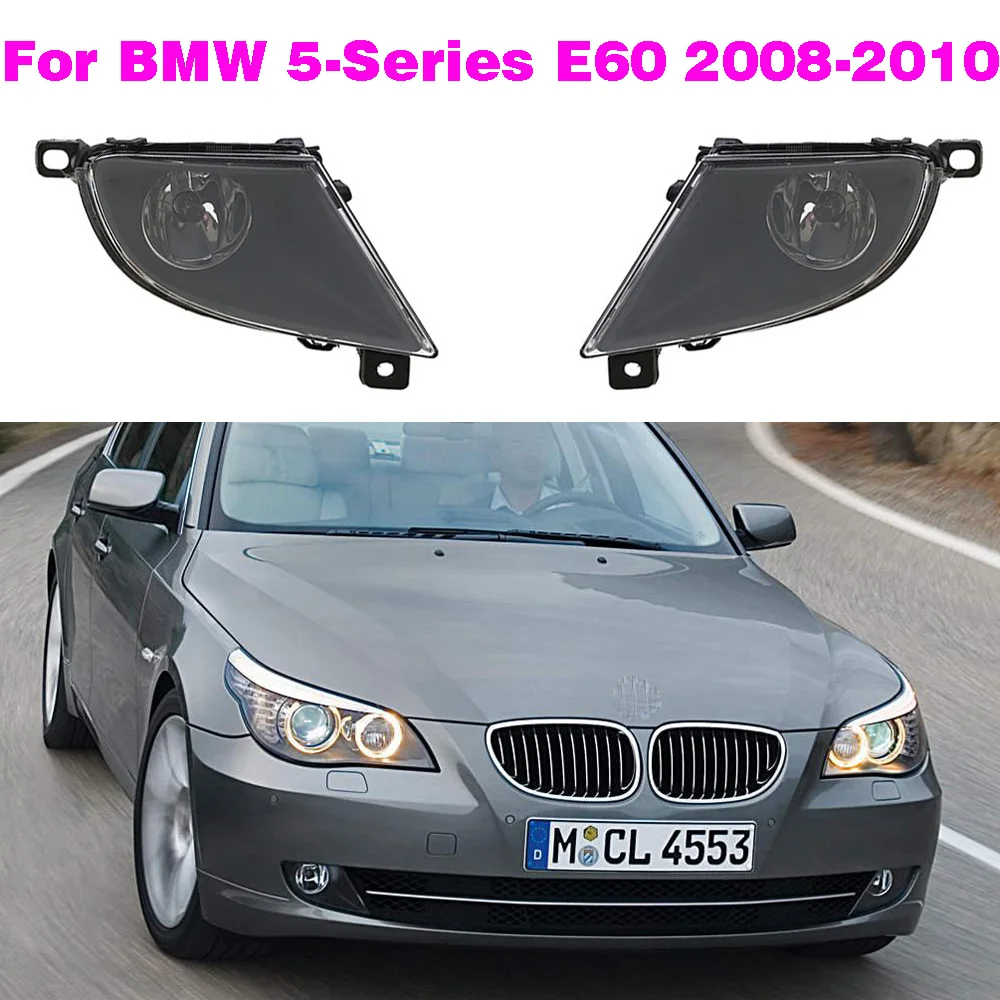 

Детали для замены переднего бампера для BMW 5 серии E60 E61 520d 520i 523li 525li 530li 2008 - 2010