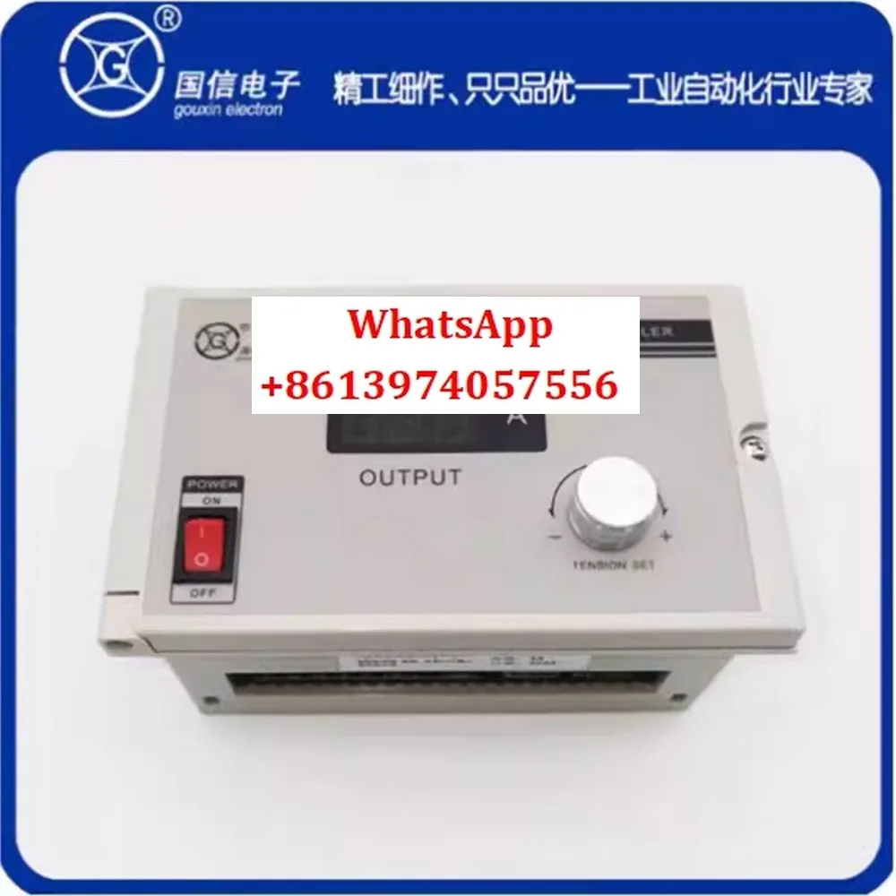 GXZK-C/D Tension Co…