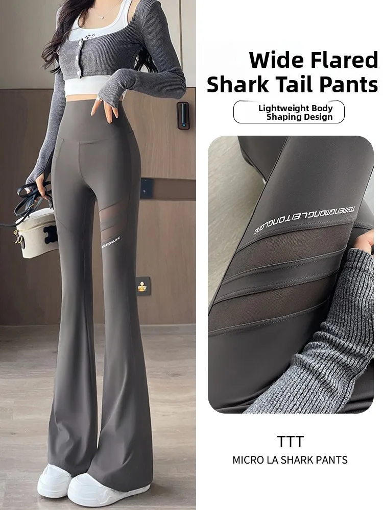 

Брюки для йоги с высокой талией, женские осенние новые утягивающие брюки с высокой посадкой, брюки Bell Bot, повседневные длинные брюки, нейлон, спандекс