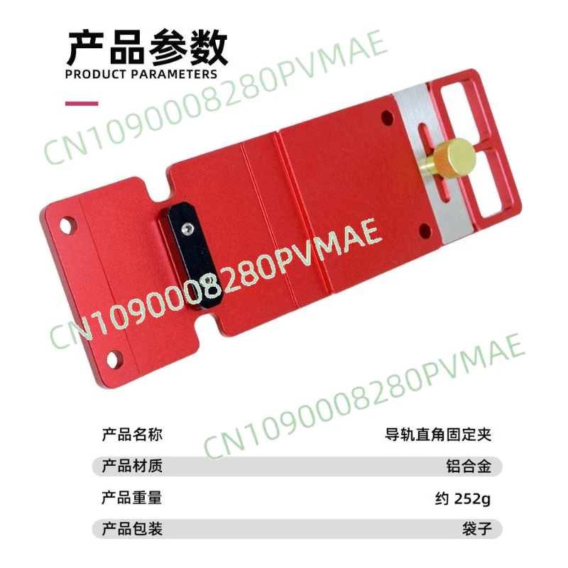 

90 ° Приспособление для резки под прямым углом в деревообработке | Направляющая для циркулярной пилы для точных прямых резов