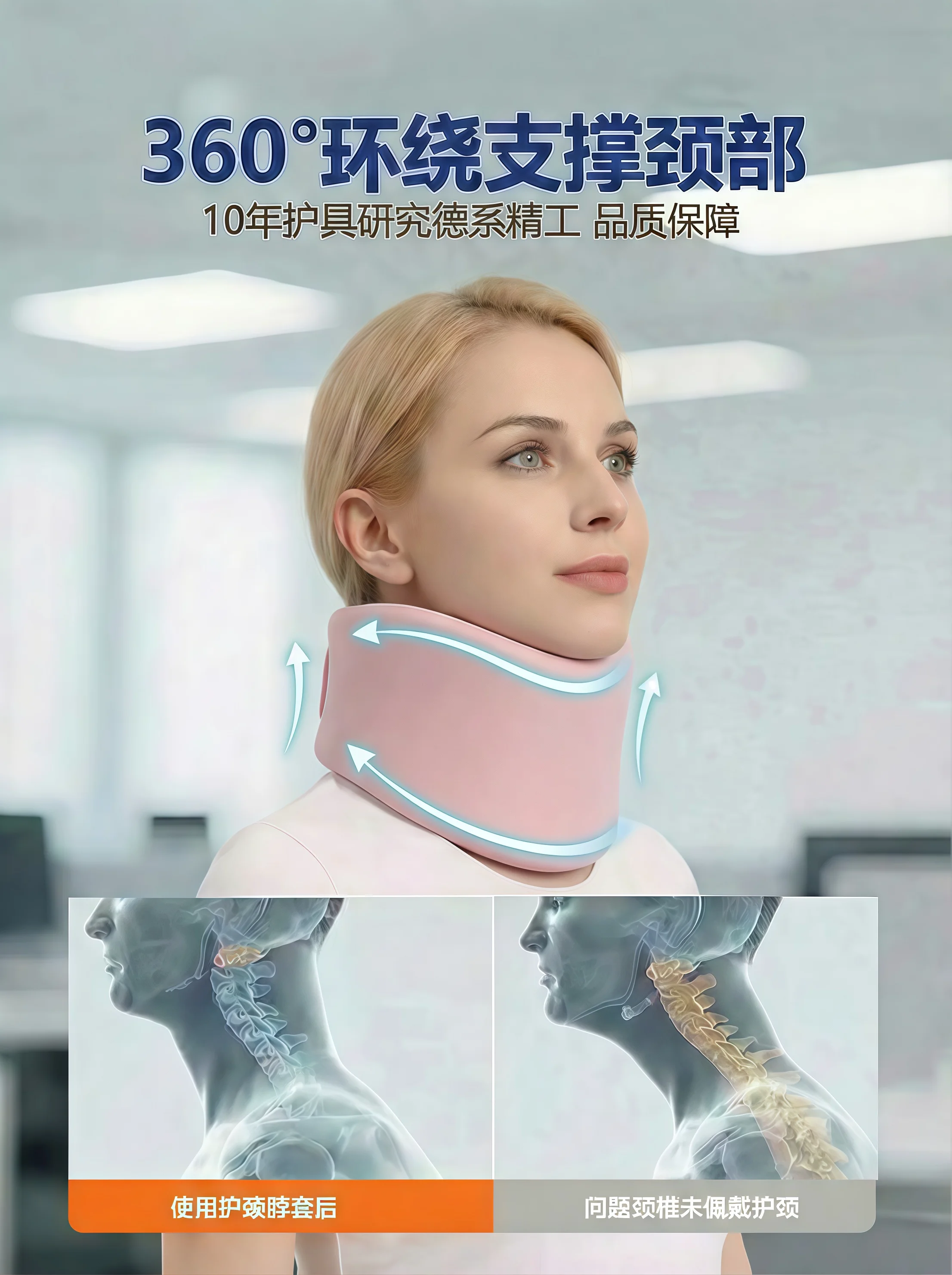 Customizable Cervical brace Anti-bow Cervical orthotics Neck protection Men and women's neck tilt correction Neck cover