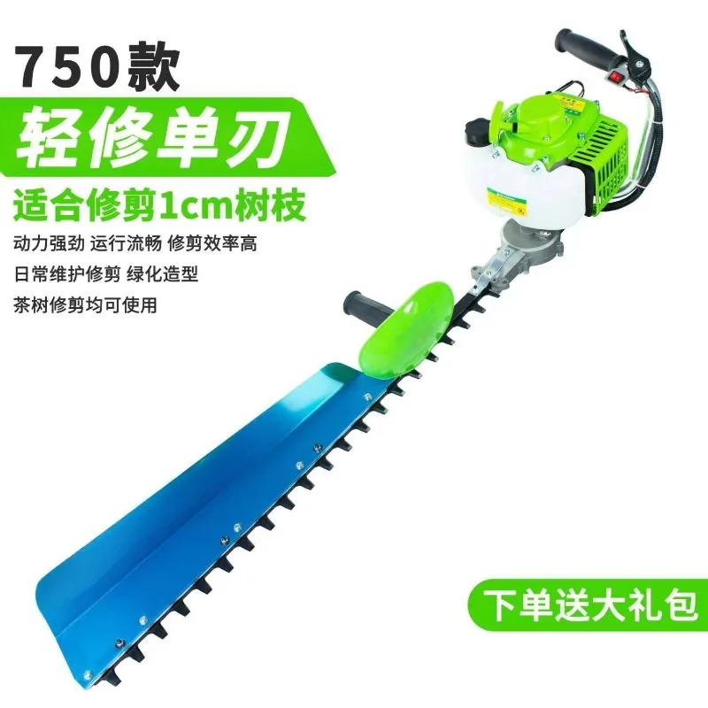 Factory Direct 2026 Tea tree trimmer, repairing king hedge machine, four-stroke backpack pruning machine, household