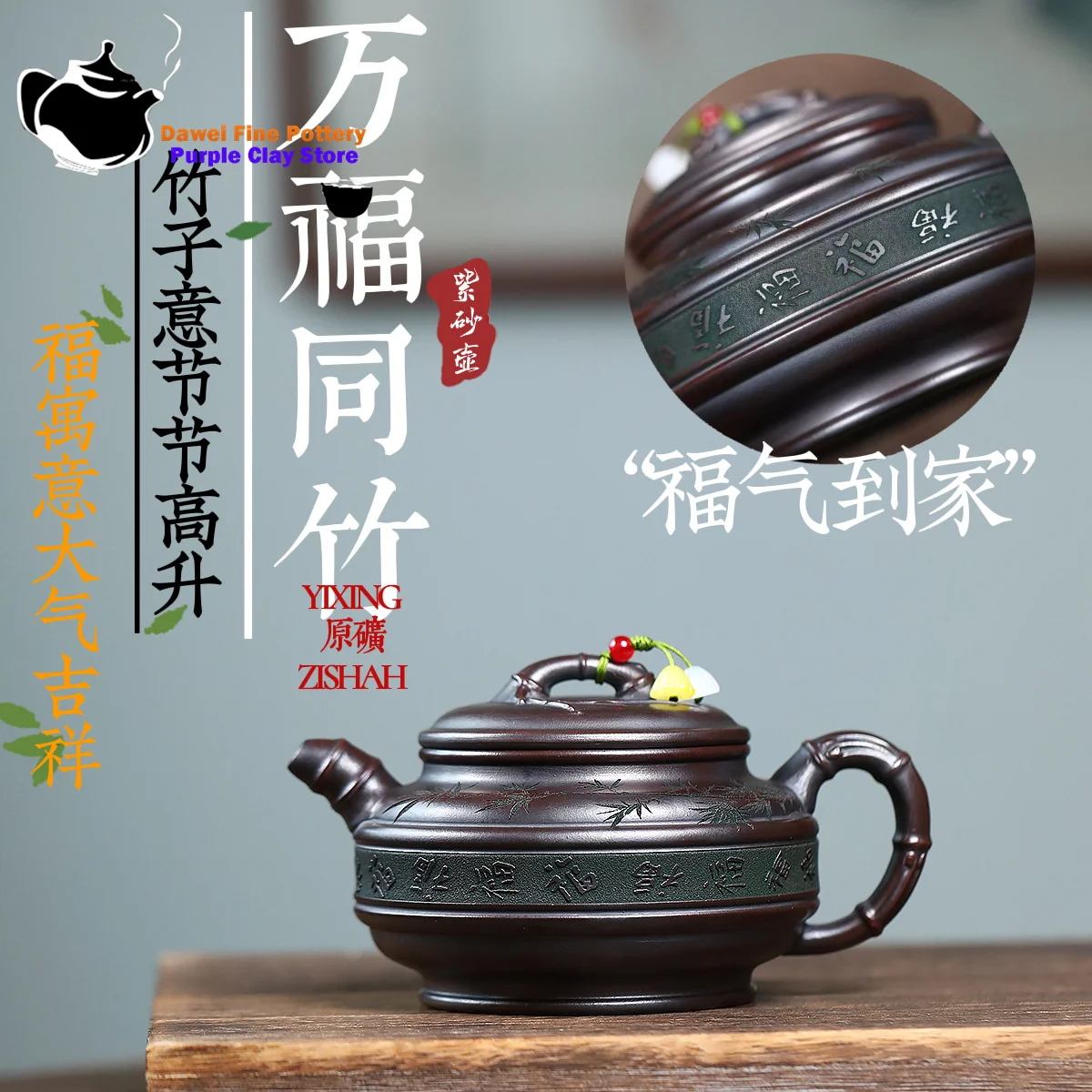 

Чайник из фиолетовой глины Исин, оригинальная руда, древняя медная глина, бамбук Wan Fu Tong, чайный сервиз кунг-фу, китайский чайник, горшок для здоровья