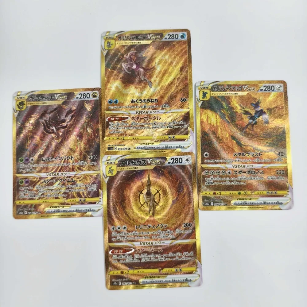 Giratina Gold Crown Zenith: The Ultimate Collector's Piece forAnime and TCG  Enthusiasts