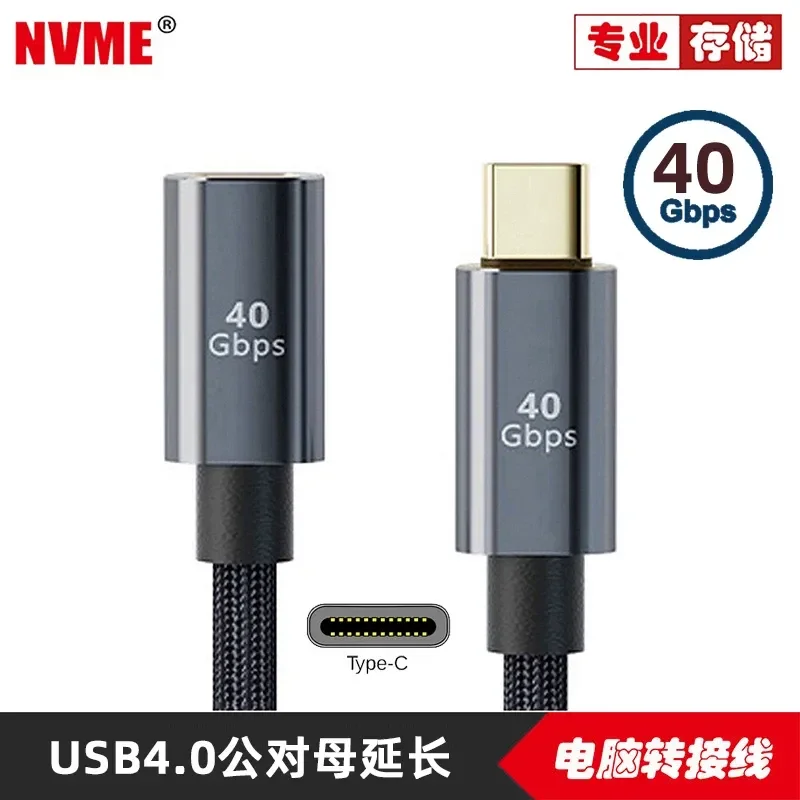 for iPhone 15 Thunderbolt 3 Cable USB4 Extension Cord Type C to Type C 5A Fast Charging PD 100W High Definition Data Transfer