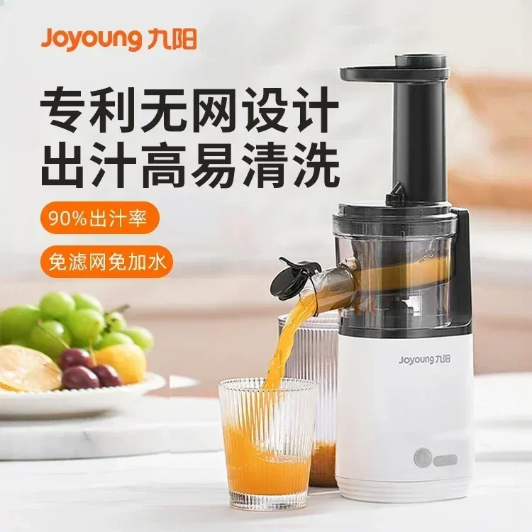 Original juicer, small portable, residue separation, mini juice press, household multi-function, automatic frying