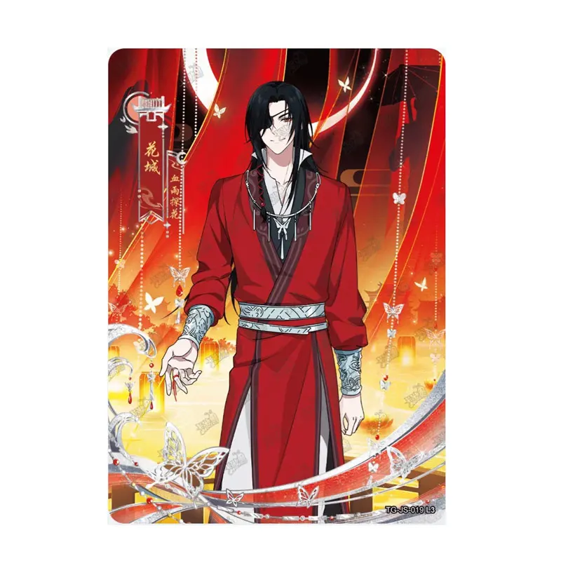 KAYOU Tian Guan Ci Fu Genuine Heaven Official's Blessing Series 2 JS(018-032)/JQ Fenghua Chapter Single Sheet Collection Card